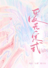 安卫东是工程院院士吗