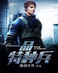 一品特色烧烤