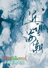 近望海潮小说结局